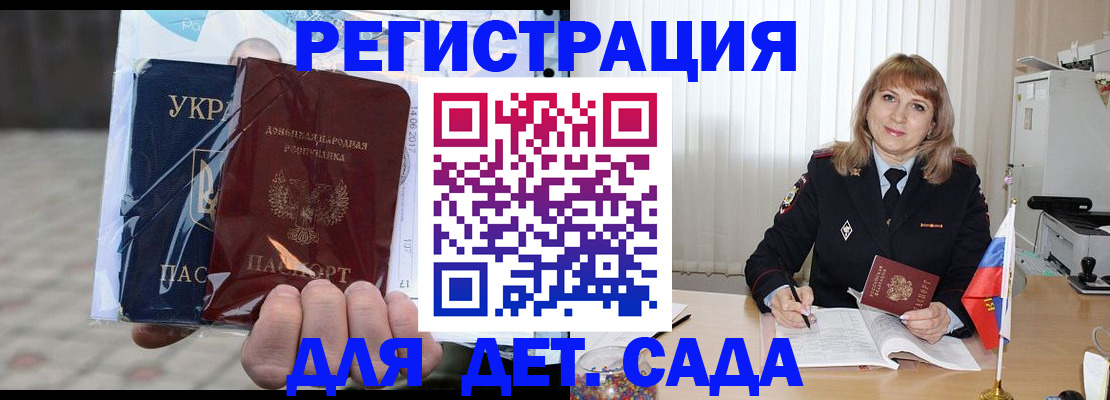 прописка регистрация в Алатыре