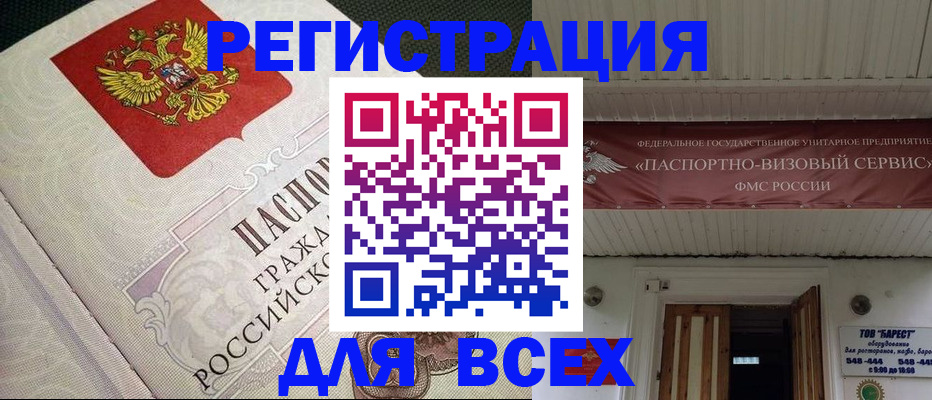 найти адрес прописки в Алатыре