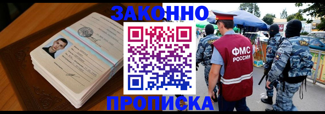 форма 3 в Алатыре