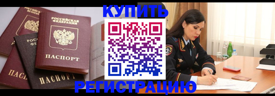 пропишу в квартире в Алатыре