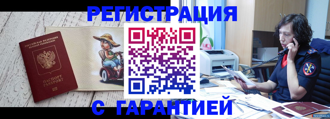 регистрация для школы в Алатыре